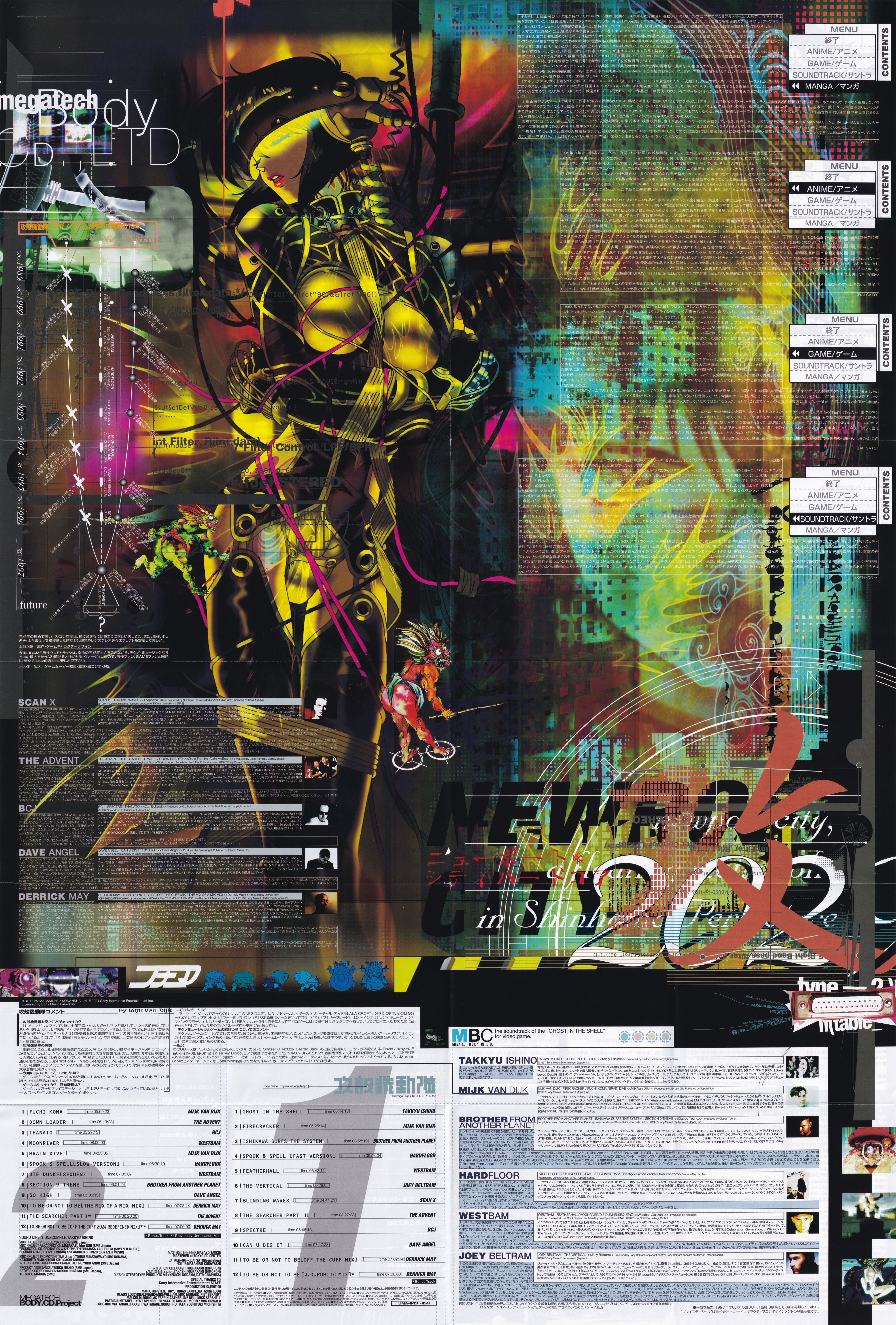 GHOST IN THE SHELL ~ PlayStation Soundtrack: MEGATECH BODY CD